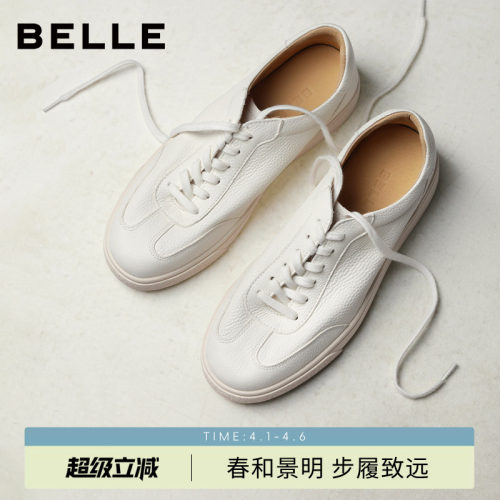 百丽男士休闲百搭运动小白鞋男