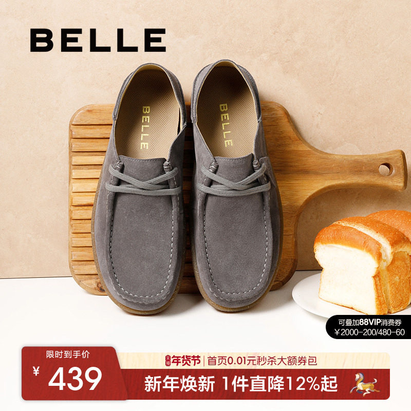 百丽男鞋一脚蹬休闲工装鞋男春新款套脚软底勃肯鞋两穿鞋D4S01AM5,流行男鞋,工装鞋,淘宝优惠券,粉丝福利购,淘宝优惠卷