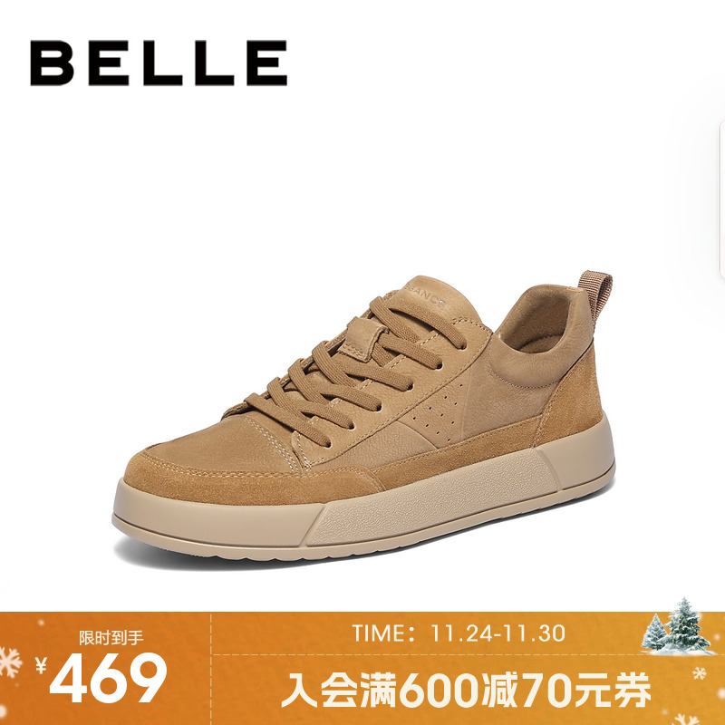 百丽男士休闲运动跑步板鞋男