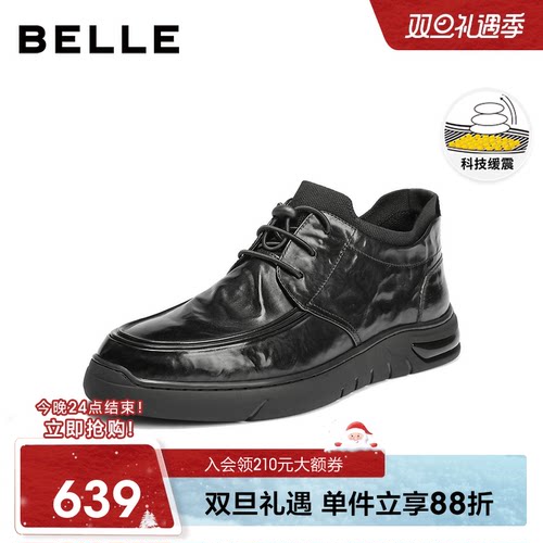 百丽男士高帮休闲皮鞋男