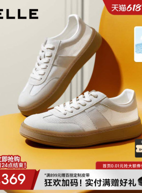 张凌赫同款百丽午逅厚底增高休闲德训小白板鞋男夏季透气鞋A1703C