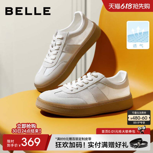 张凌赫同款百丽德训鞋夏季透气