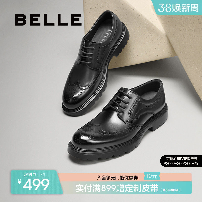 沙溢同款百丽男士布洛克正装皮鞋春季新款厚底休闲商务鞋A2065