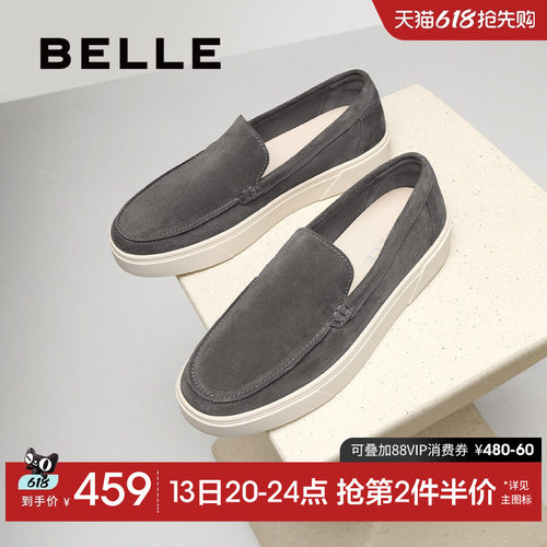 百丽男士休闲一脚蹬乐福鞋男