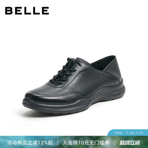 百丽男士休闲商务运动皮鞋男