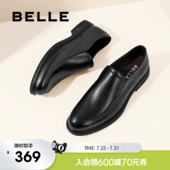 百丽男鞋夏季透气皮鞋男新款商务正装鞋一脚蹬结婚新郎鞋B3GK7CM1