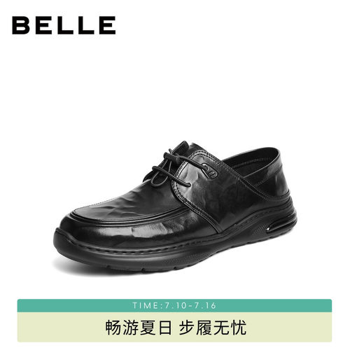百丽男士褶皱休闲商务皮鞋男