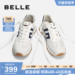 百丽阿甘鞋情侣款商场同款真皮潮流百搭运动休闲老爹板鞋7NF01CM2