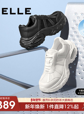 百丽男士夏季厚底增高老爹鞋2025新款网面透气休闲运动鞋A2059CM5