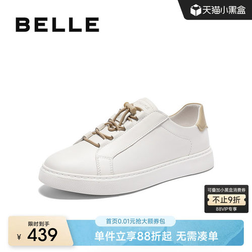 百丽男士时尚百搭小白鞋男