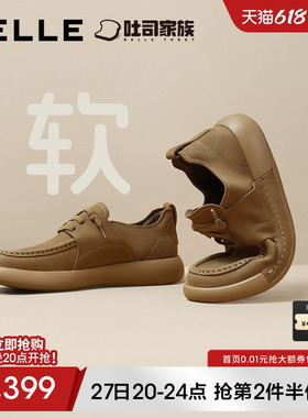 百丽方糖吐司轻便软底休闲皮鞋男春秋季新款袋鼠工装鞋子8LT01CM4