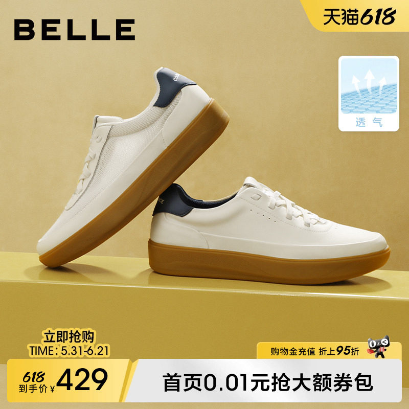 明星同款百丽小白板鞋男新款春夏软底透气网面休闲运动鞋A2153CM5