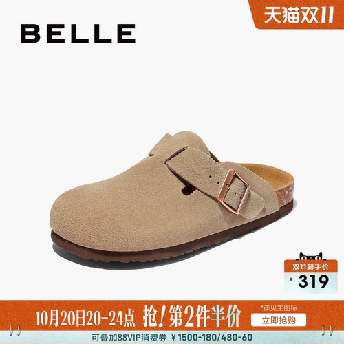 百丽男鞋一脚蹬包头鞋男