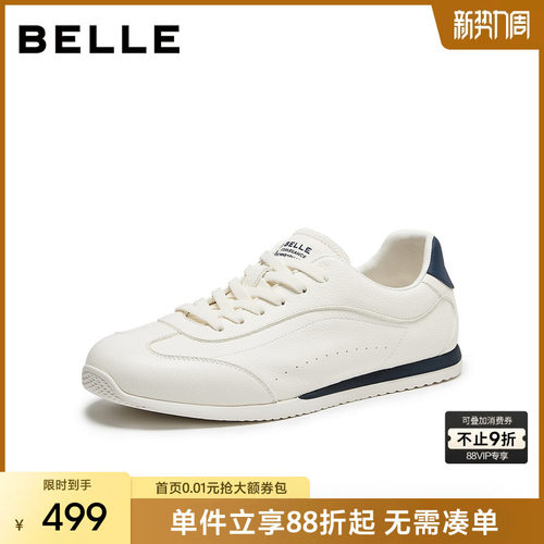 百丽男士小白休闲阿甘德训板鞋子