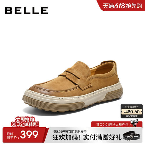 百丽男士休闲软底一脚蹬工装板鞋