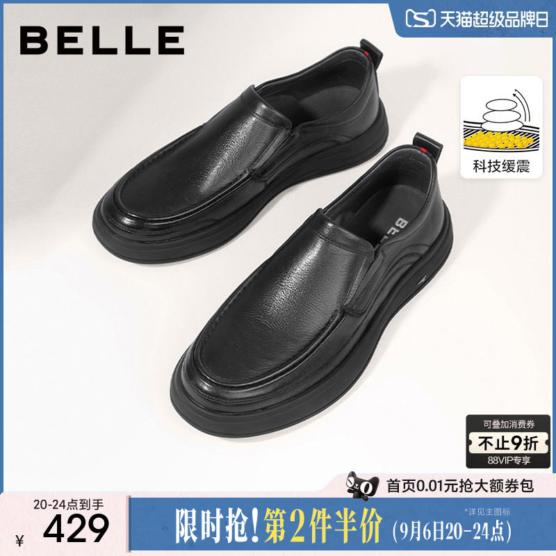 百丽一脚蹬休闲皮鞋商务豆豆鞋图片