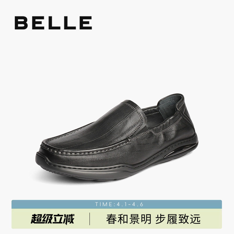 百丽男士一脚蹬休闲商务皮鞋2025秋季新款羊皮软底乐福鞋8SF01BM5