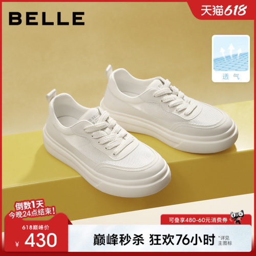 百丽男士时尚工装休闲板鞋男