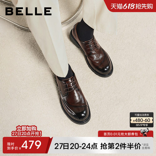 张凌赫同款百丽休闲德比皮鞋男