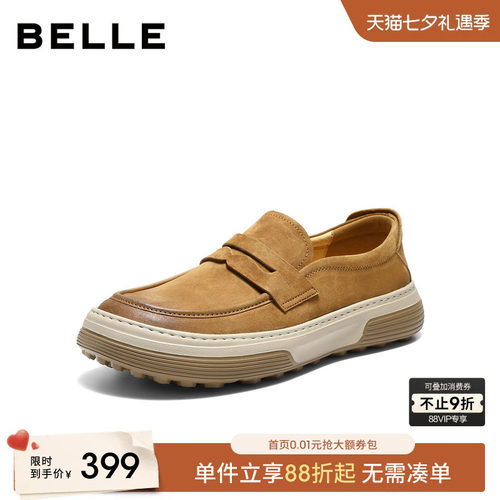百丽男士休闲软底一脚蹬工装板鞋