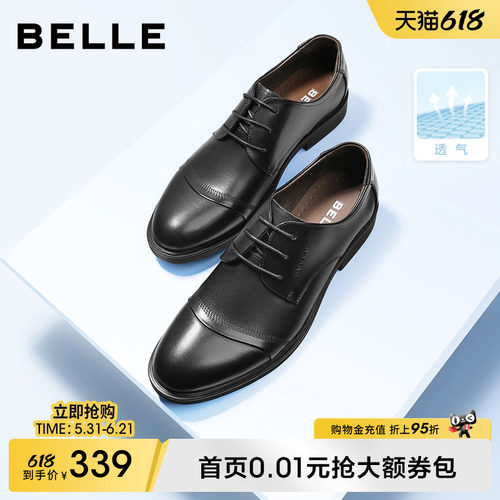 百丽男士三接头德比正装商务皮鞋