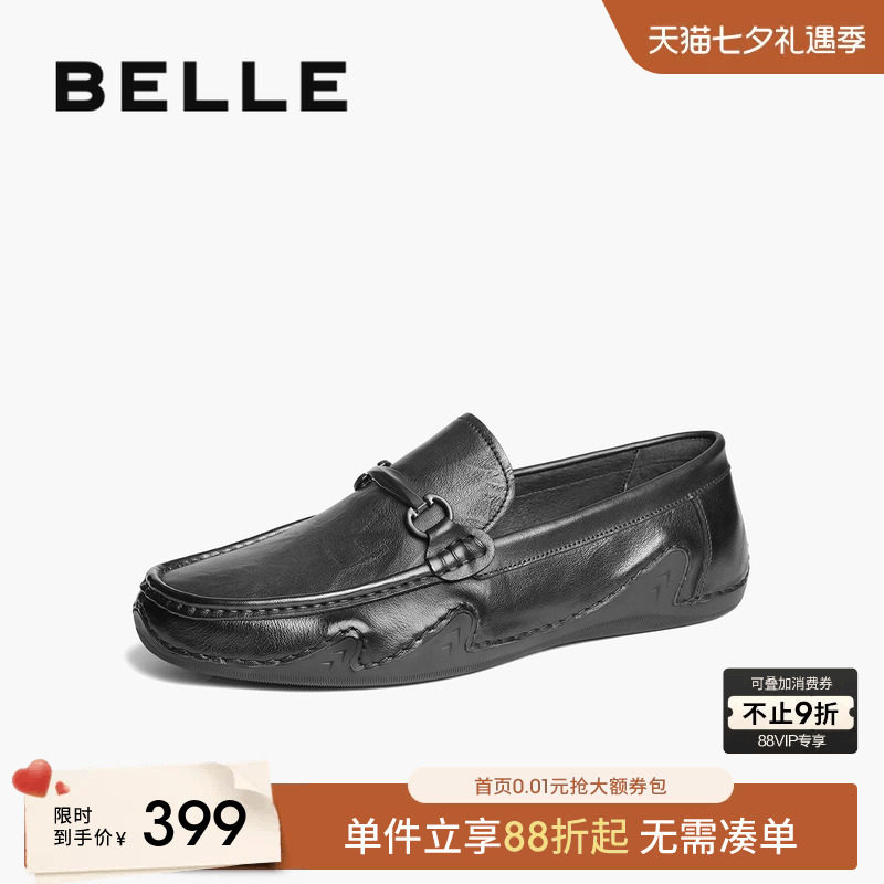 百丽一脚蹬休闲商务皮鞋男鞋子春夏季新款套脚豆豆乐福鞋A1818AM5