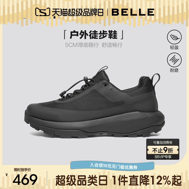 百丽男士厚底增高运动健步鞋男春季新款户外休闲运动鞋子8WT01DM5