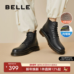 百丽男鞋冬季款真皮马丁靴男厚底增高黑色加绒保暖短靴子92267DD0