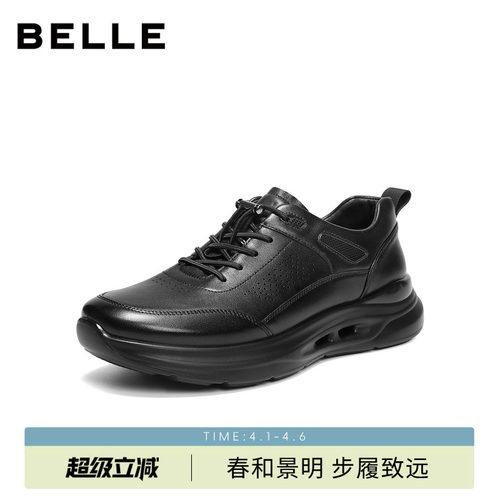 百丽厚底增高休闲健步运动皮鞋男