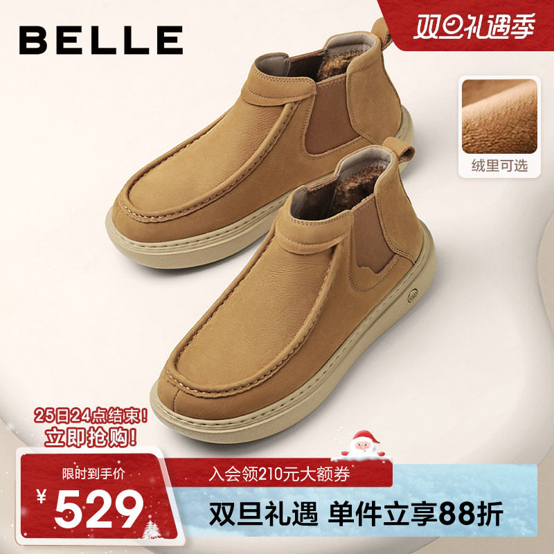 百丽男士休闲软底切尔西短靴男