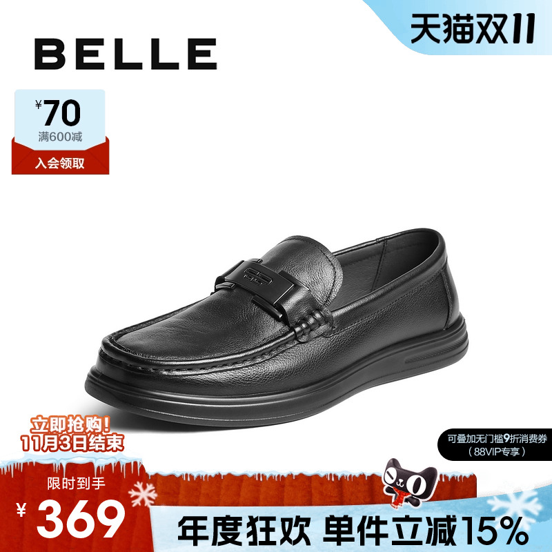 百丽男士休闲商务乐福豆豆鞋男