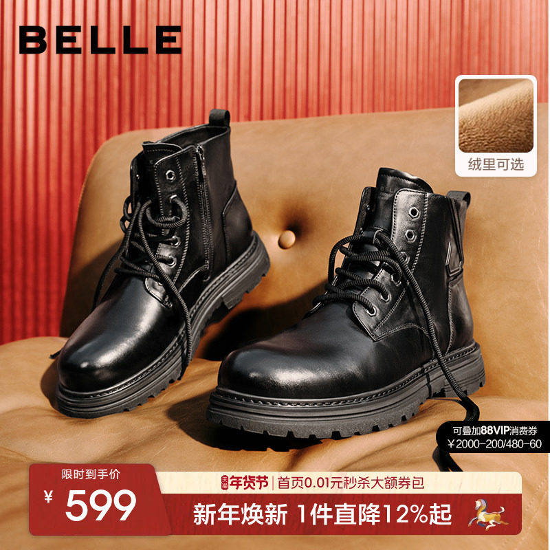 百丽男士休闲户外马丁靴男25冬季新款牛皮革短靴加绒厚底8XY01DD5