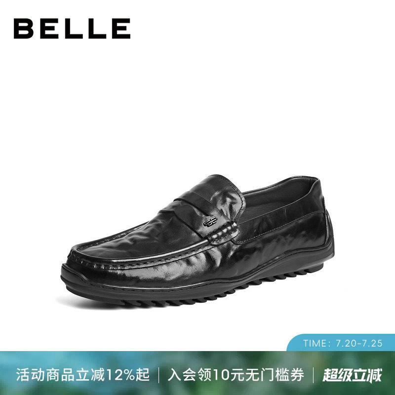 百丽男士一脚蹬休闲商务乐福豆豆皮鞋男2026春季新款牛皮A2309AM6