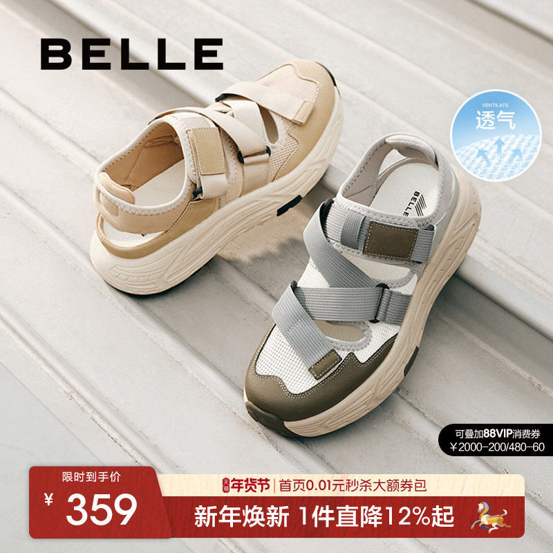 百丽男士网面镂空透气25夏季新款魔术贴厚底休闲运动凉鞋A2005BL5,流行男鞋,其他凉鞋,淘宝优惠券,粉丝福利购,淘宝优惠卷