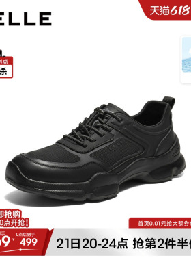 百丽厚底增高网面透气健步运动鞋男26新款休闲软底跑步鞋9AL01AM6