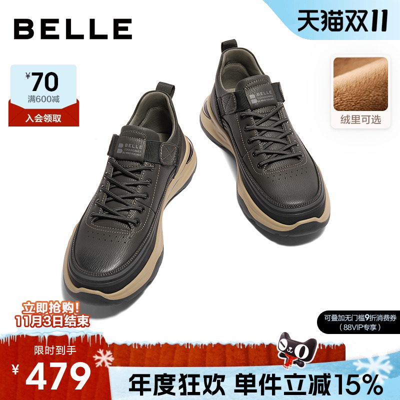 百丽男士厚底休闲工装棉鞋男户外爸爸短靴软底高帮运动加绒8MU01D