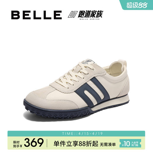 百丽休闲运动跑步阿甘慢跑德训鞋