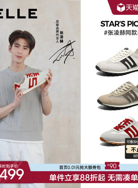 张凌赫同款百丽男士休闲阿甘德训板鞋夏季新款透气薄底鞋8ZA01AM6