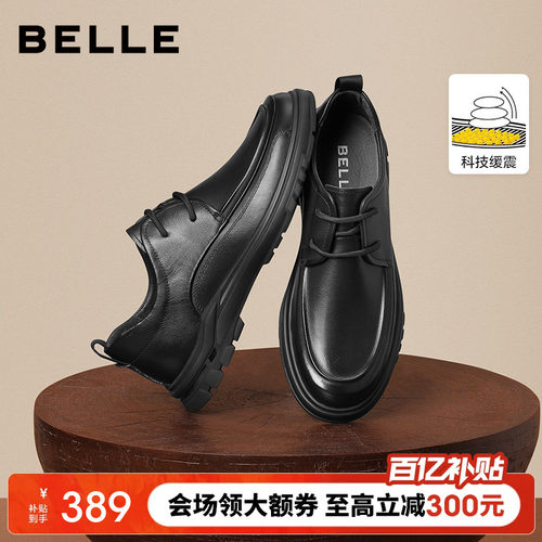 百丽男士休闲商务黑色皮鞋