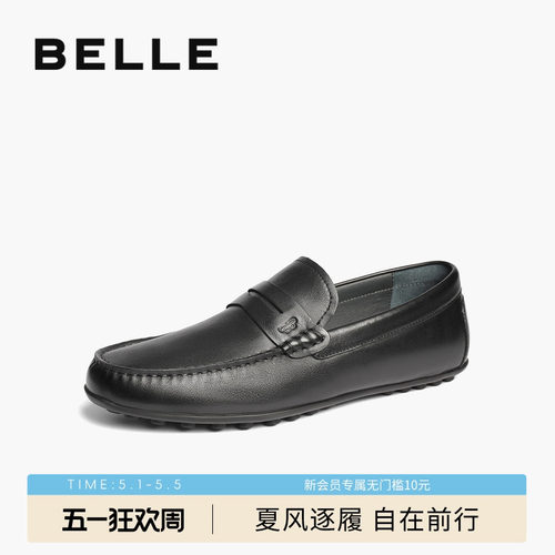 百丽一脚蹬休闲豆豆鞋男