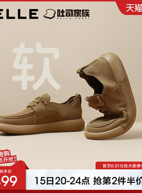 百丽方糖吐司轻便软底休闲皮鞋男春秋季新款袋鼠工装鞋子8LT01CM4