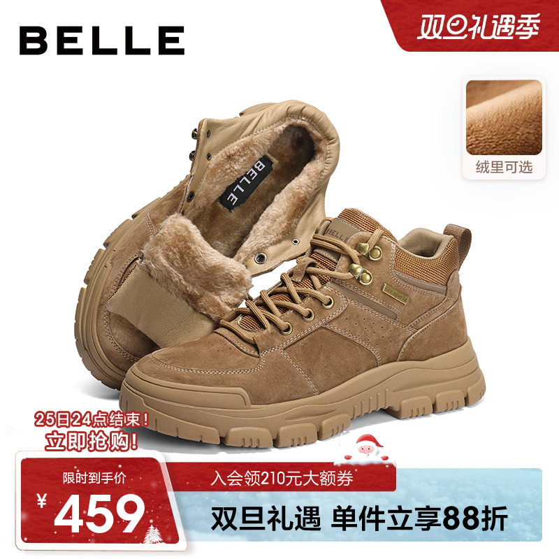 百丽男士户外休闲工装马丁短靴