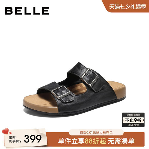 百丽男士舒适软底沙滩休闲拖