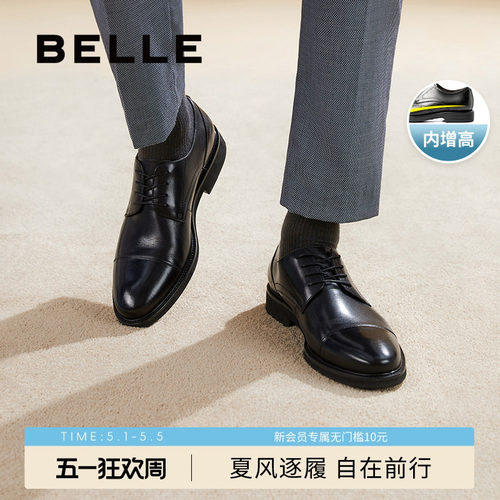 百丽正装皮鞋真皮新郎鞋商务