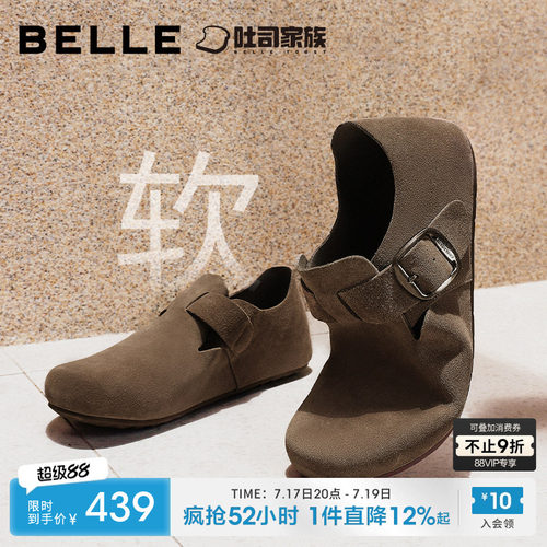 张凌赫同款百丽全麦吐司鞋休闲