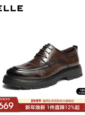 百丽男士厚底增高休闲商务皮鞋男2026春季新款牛皮通勤鞋8ZM01AM6