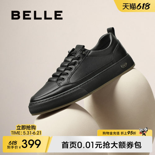 百丽男士厚底小白鞋男新款
