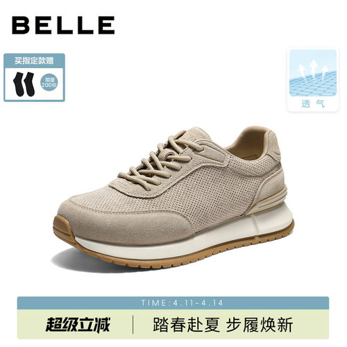 百丽男士网面透气休闲阿甘德训鞋