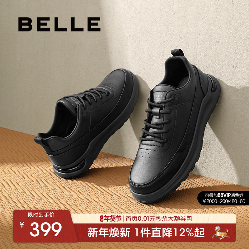 百丽男士休闲运动鞋男冬季一脚蹬轻便健步鞋黑色爸爸皮鞋A1447BM4