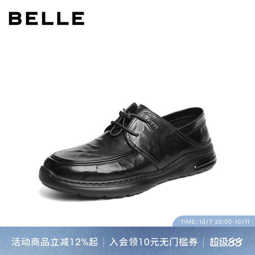 百丽男士褶皱休闲商务皮鞋男